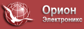 Орион Электроникс Орион Электроникс