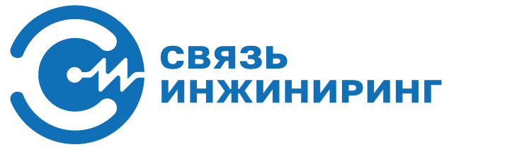 Связь Инжиниринг